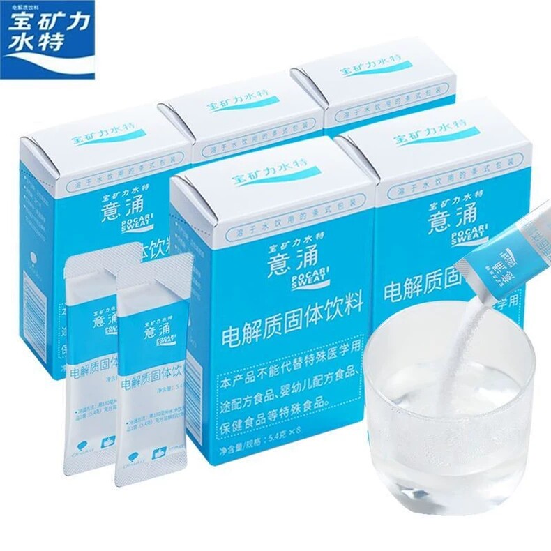 宝矿力水特电解质冲剂运动
