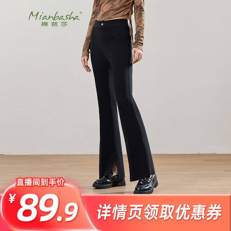 【所有姐姐的衣橱直播间】棉芭莎微喇小黑裤9213-1