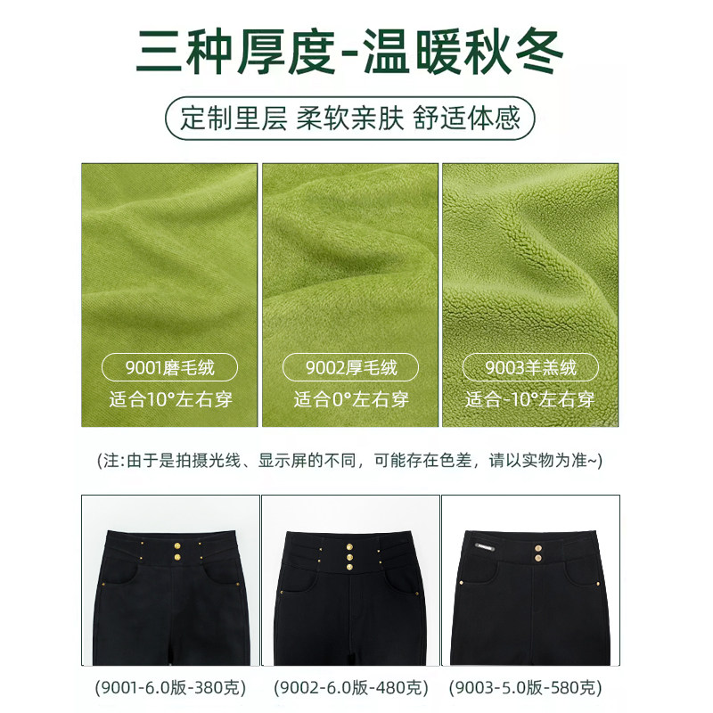 棉芭莎牛油果小黑裤加绒保暖高腰打底裤