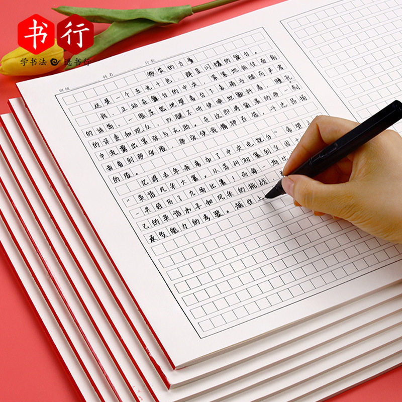 学生大号写作草稿纸 1012格方格作文考试专用纸 初中课时作业本,文具电教/文化用品/商务用品,文稿纸/草稿纸,淘宝优惠券,粉丝福利购,淘宝优惠卷