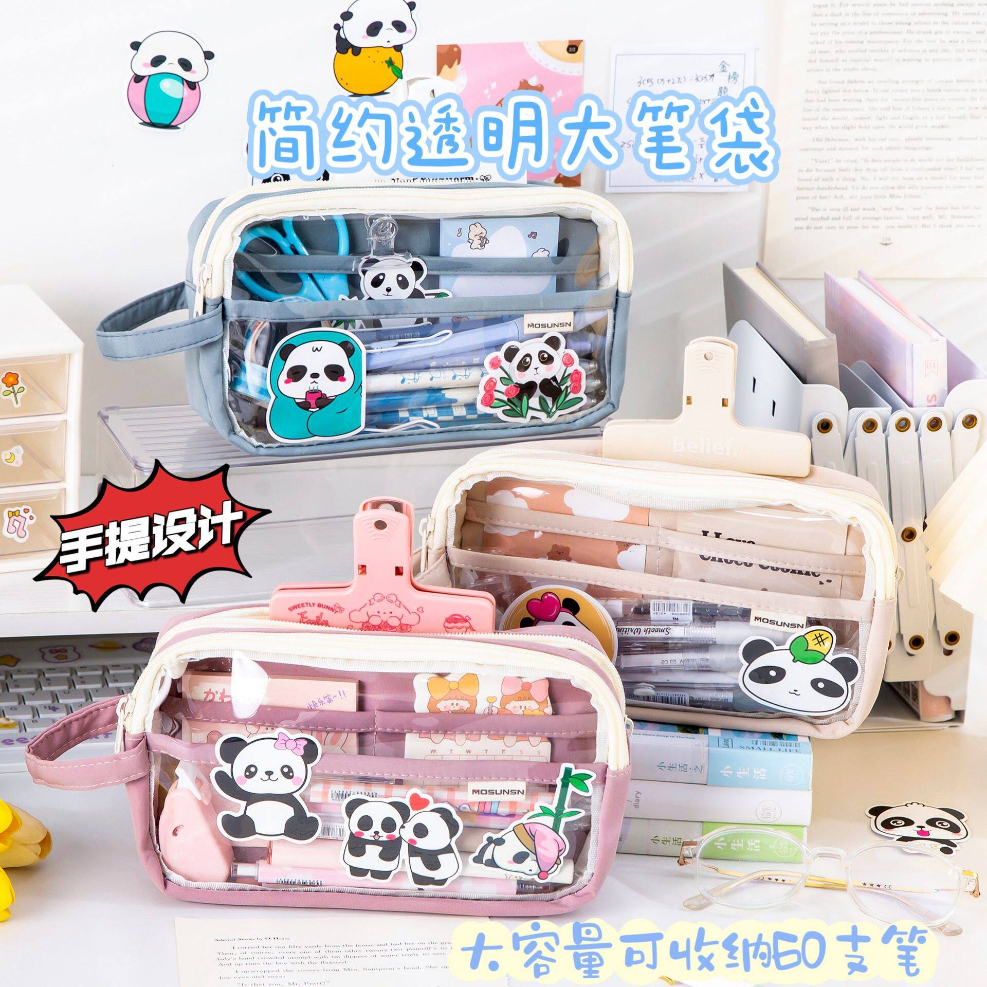 五层手提简约大容量透明笔袋2024年新款颜值学生文具收纳铅笔盒