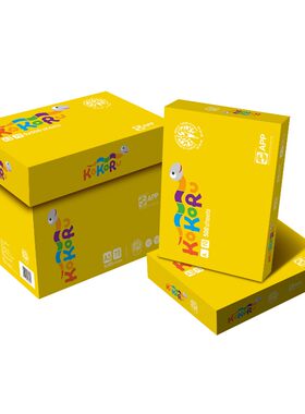 APP酷酷虫复印纸70g白纸A4纸