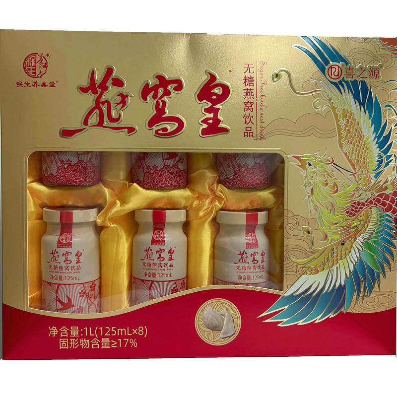 保生养真堂无糖燕窝饮品即食免煮