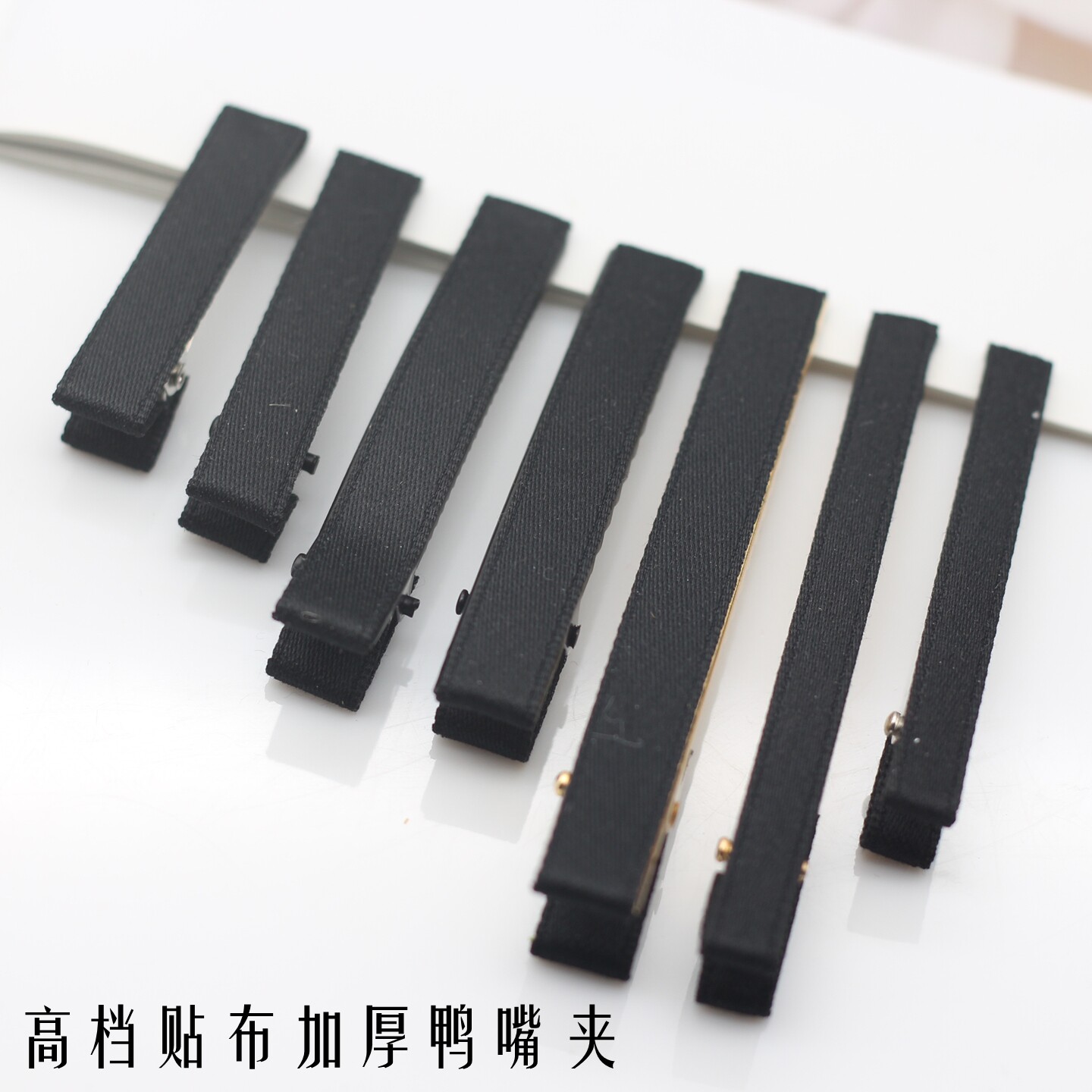 加厚贴布鸭嘴夹手工材料包图片