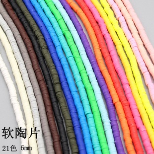 亚马逊热销彩色软陶串珠手工diy饰品配件隔珠垫片薄片珠链条