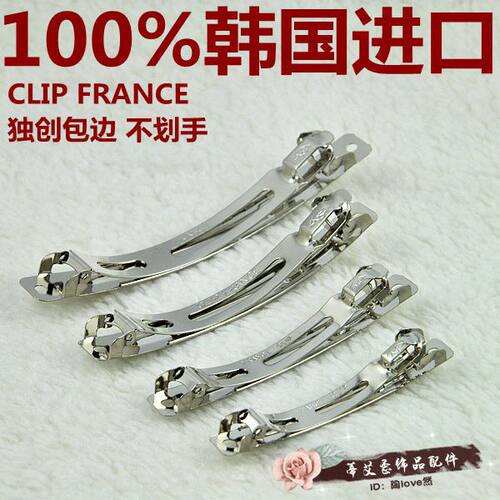 N字韩版CLIP FRANCE宽平两片弹簧夹发夹发饰DIY饰品材料底夹配件