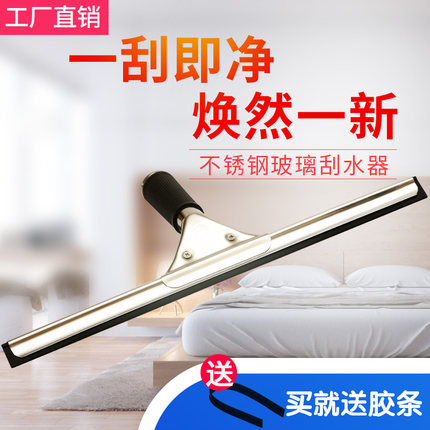包邮不锈钢玻璃刮水器家用擦窗擦玻璃器伸缩杆玻璃刷子清洁器刮刀