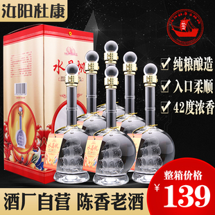 汝阳杜康一帆风顺酒 浓香型42度500ml*6白酒立体3D帆船礼盒装整箱