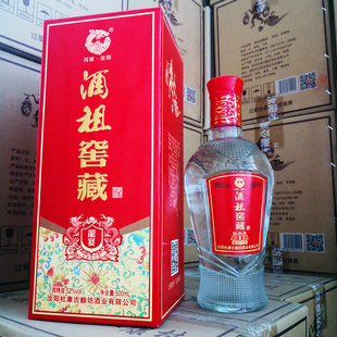 汝阳杜康酒祖窖藏龙宴52度浓香型500ml*6正品白酒粮食酒陈酒整箱