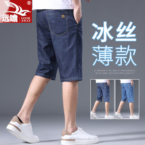 冰丝牛仔短裤夏季青年男新款薄款
