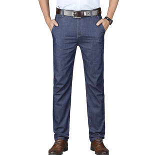 男士牛仔裤春秋季宽松直筒2026新款中老年爸爸冬装休闲长裤子男款