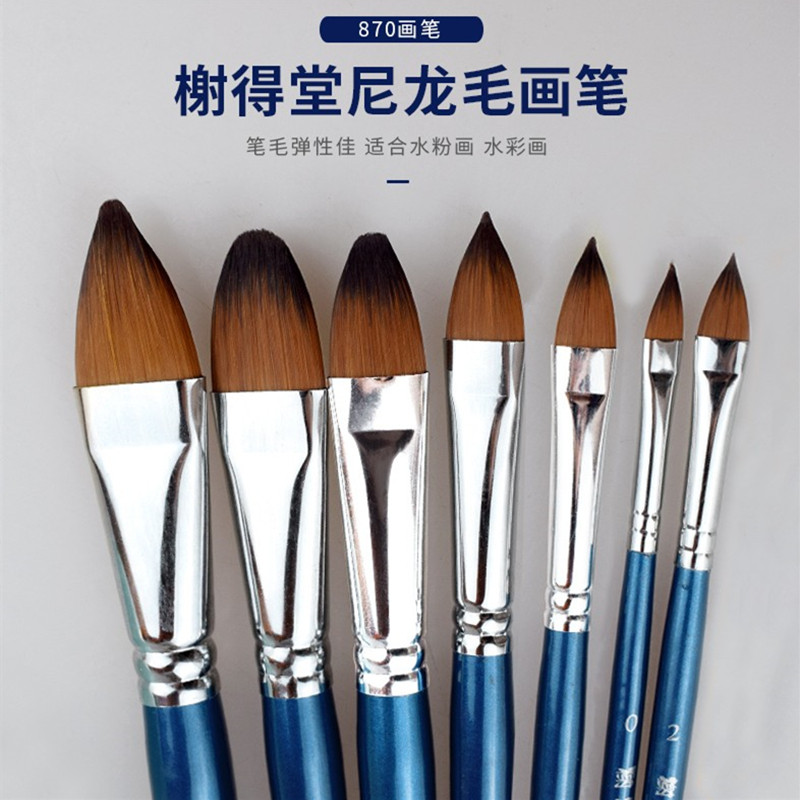 水粉笔尼龙毛榭得堂870