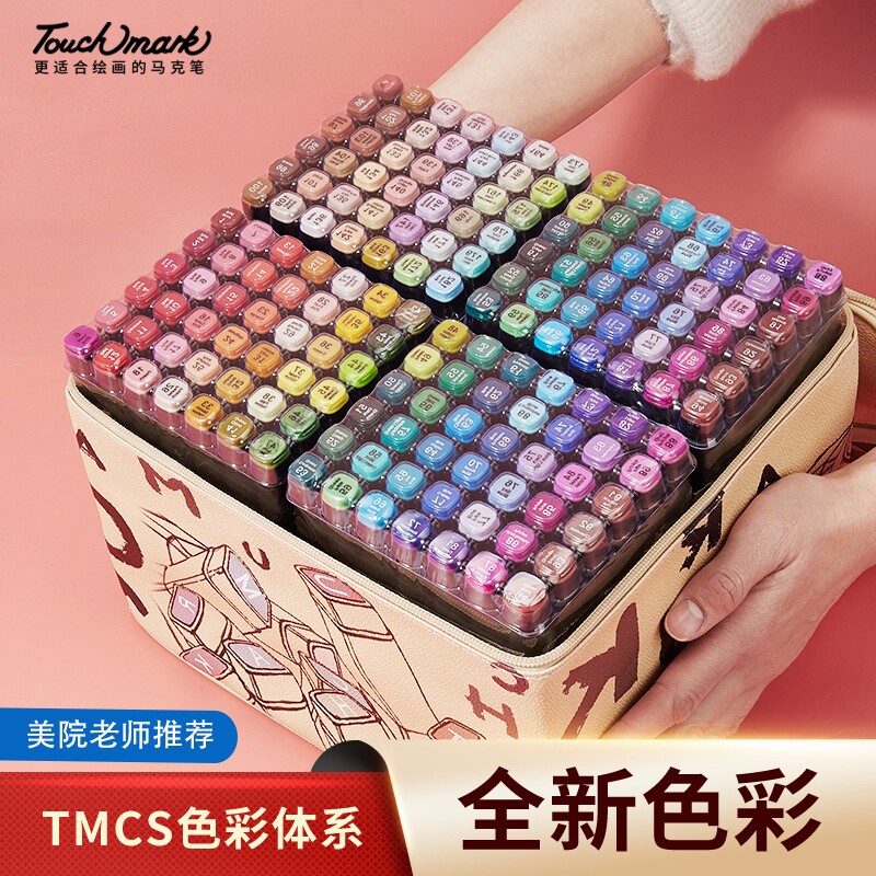 Touchmark正版马克笔油性80色60色动漫专用24色48色套装美术生专用双头水彩笔漫画小学生100色全套儿童彩色笔