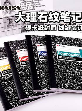 KAISA 美式大理石纹笔记本Composition Book硬抄面黑白花美国高中大学生生活大爆炸美剧B5奶牛凯撒本子