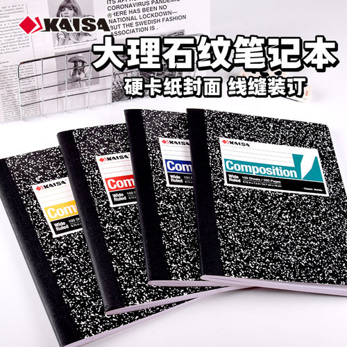 KAISA 美式大理石纹笔记本Composition Book硬抄面黑白花美国高中大学生生活大爆炸美剧B5奶牛凯撒本子