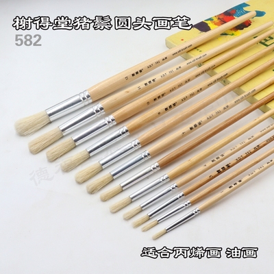 榭得堂 582长杆圆峰猪鬃油画笔 单支手绘水粉画笔套装 木杆圆头油画笔6支油画笔 学生考试练习出作品油画笔