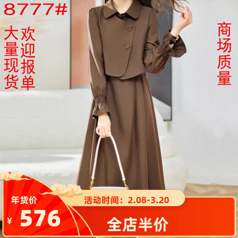 马甲连衣裙两件套2025春季新款女装高级感小个子气质洋气套装裙子