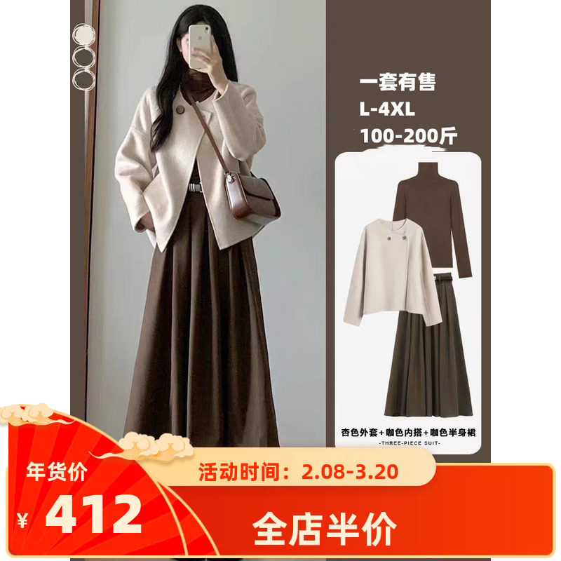 秋冬装搭配一整套女盐系高级感小香风韩剧穿搭三件套装连衣裙子