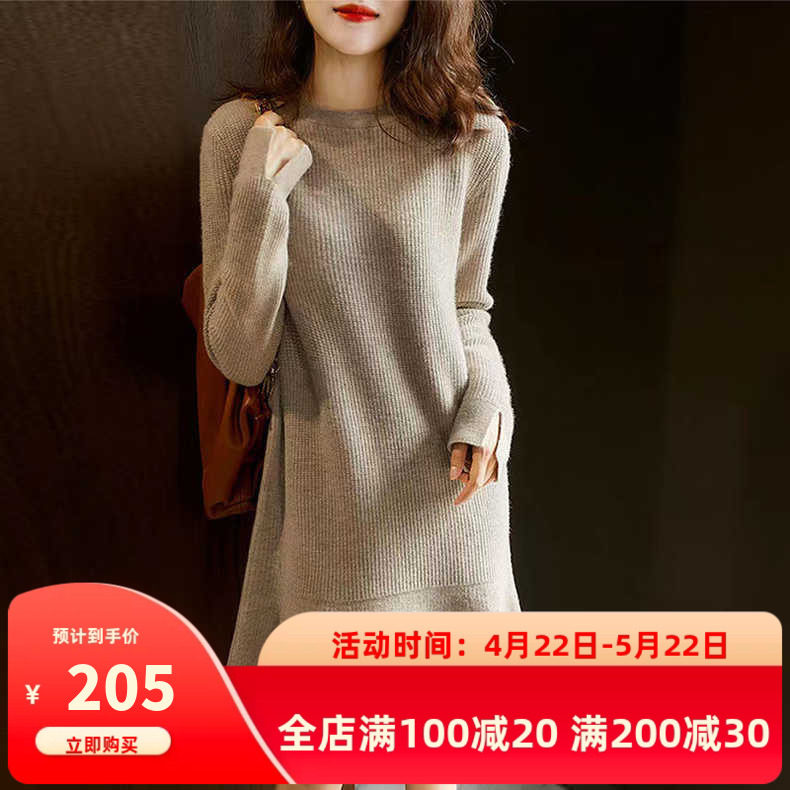 纯色百搭圆领针织连衣裙春秋新款显瘦中长款打底荷叶边鱼尾裙