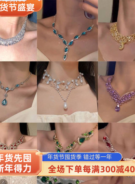 欧美重工爆闪项链女奢华优雅高级感轻奢晚礼服配饰精致女项链