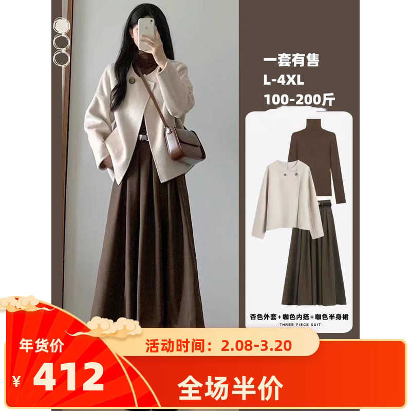 秋冬装搭配一整套女盐系高级感小香风韩剧穿搭三件套装连衣裙子