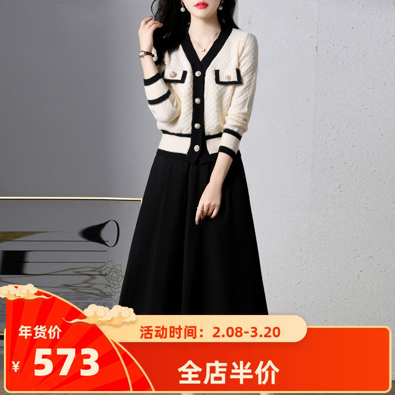 两件套连衣裙女秋新款高级感气质时尚洋气小香风长袖套装裙子