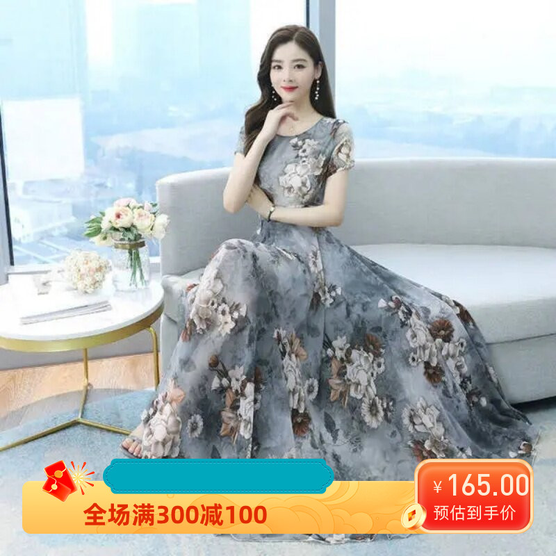 2026女装短袖印花仿冰丝连衣裙法式复古女人味飘逸沙滩长裙子优雅