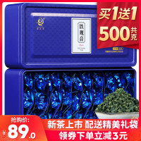 買一送一鐵觀音茶葉新
