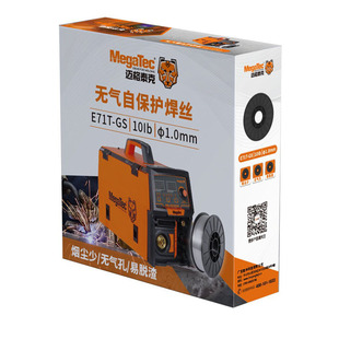 迈格泰克无气自保护焊丝E71T-GS药芯焊丝气保焊条二保焊丝0.8/1.0