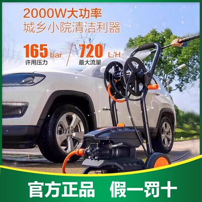 亿力推车洗车机5310超高压大功率清洗机水枪头洗车水泵头家用神器
