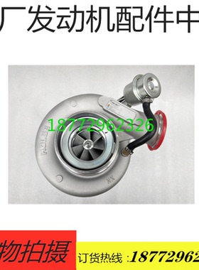 配套康明斯6BT增压器2839878 2839877 3800878 4029159 4029160