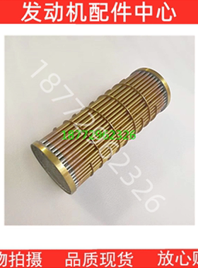 重庆康明斯NTA855工程机械发电组发动机机油散热器冷却芯3021581