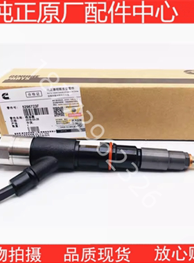 原厂福田康明斯QSF3.8喷油器嘴5283275 5296723 5337000 5475920F