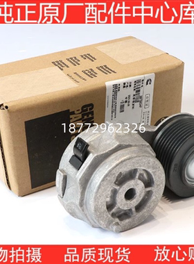 原厂康明斯QSB6.7 6D107工程机械发动机风扇皮带涨紧轮3976834