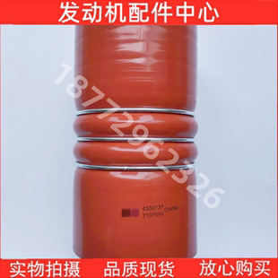 适配进口康明斯NT855 4330737 M11 QSX15增压器进气硅胶管3071049