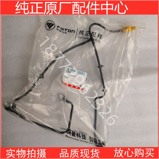 原厂欧马可福田康明斯发动机F3.8 5529566 F4.5燃油回油管5293769