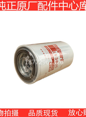 原厂柳工922E 926E 53C0214康明斯3934430发动机机油滤清器LF3806