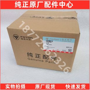 原厂柳工徐工150 F4.5发动机水泵5314728 135挖机康明斯QSF3.8