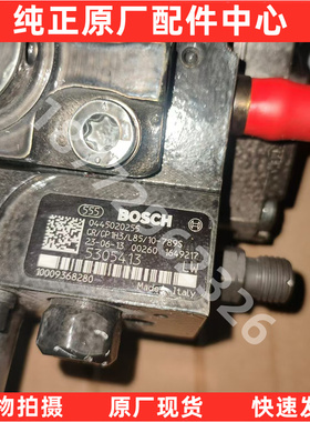 原厂拆机福田康明斯QSF2.8柴油发动机燃油泵5305413/0445020255