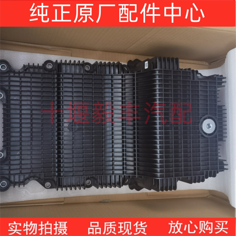 原厂康明斯QSF2.8油底壳