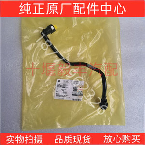原厂徐工150 135柳工913 915康明斯QSF3.8柴油燃油输油管5338661F