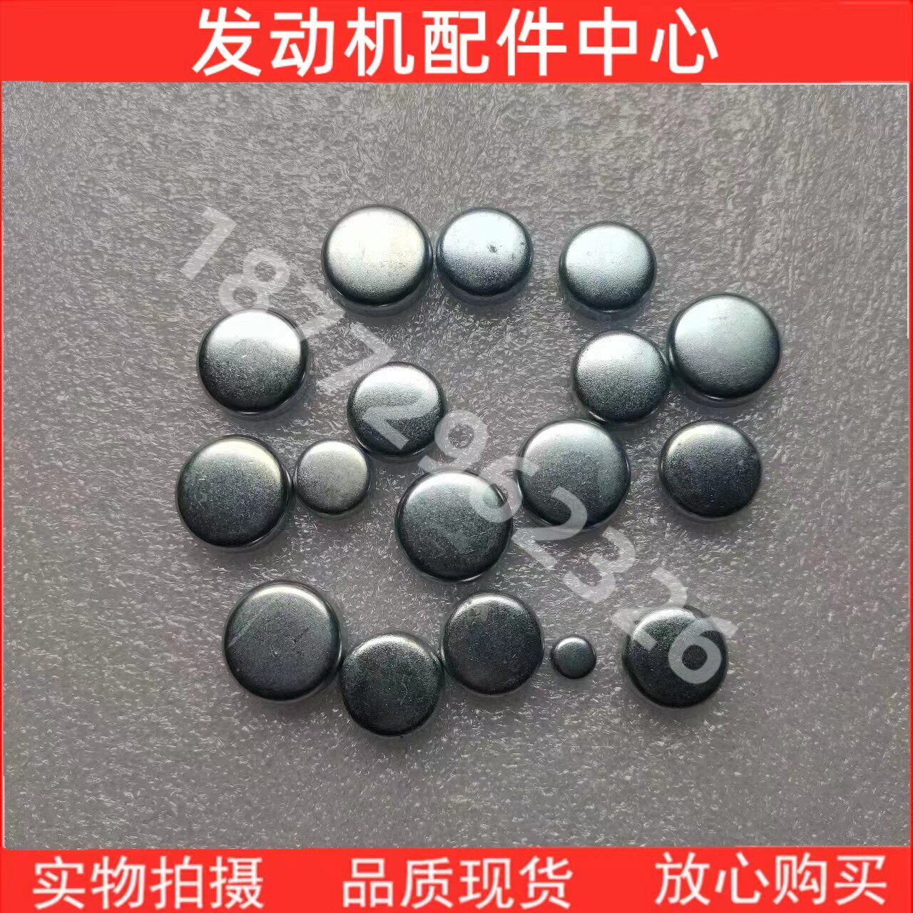 适配东风康明斯QSL9 ISL8.9 9.5发动机缸体缸盖水堵