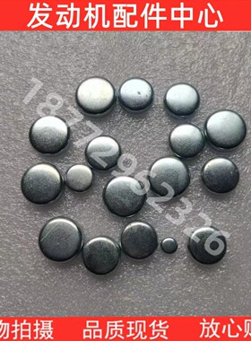 适配东风康明斯QSL9 ISL8.9 9.5发动机缸体缸盖水堵