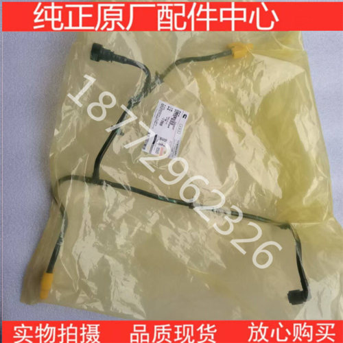 原厂福田康明斯发动机燃油回油管