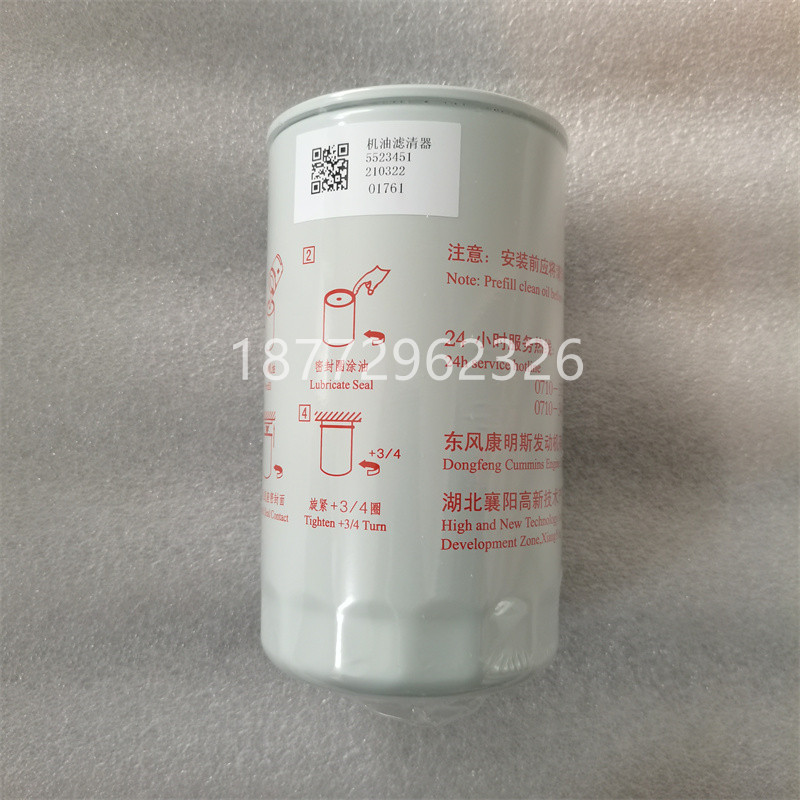 康明斯机油滤芯原厂批发国六