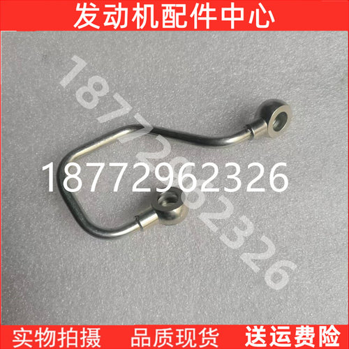 适配康明斯发动机燃油管