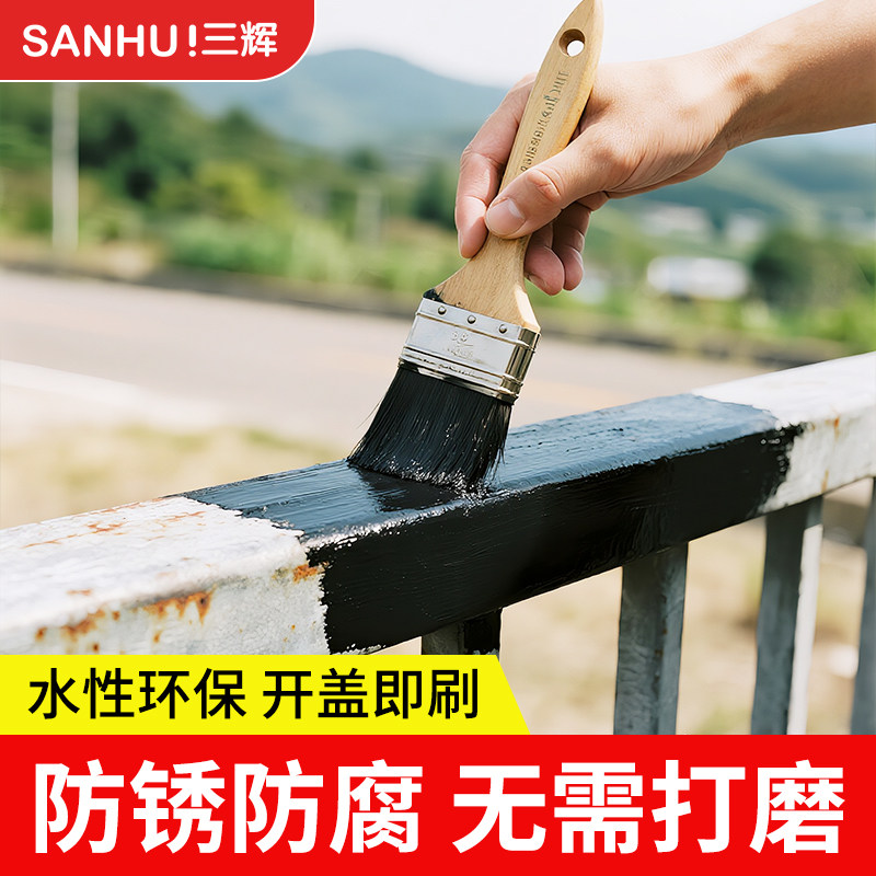 防锈漆金属防腐免打磨翻新油漆