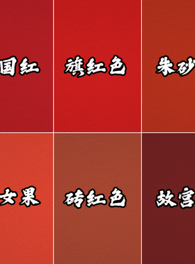 外墙乳胶漆防水防晒故宫红色硅丙户外水泥墙面专用漆室外自刷涂料