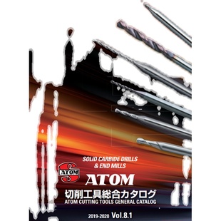 日本ATOM阿童木小径精密加工合金钻头ADR-SV-0058原装进口