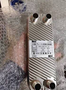 日本HISAKA/日阪BXC-054-NU-14板式热交换器蒸煮食品杀菌装置